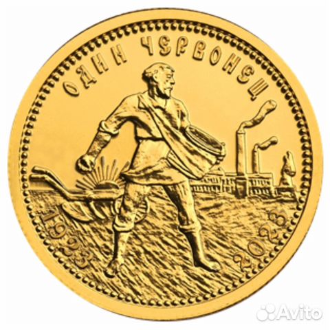 Золотой червонец 2023 г. Золото 999 вес 7.78 гр