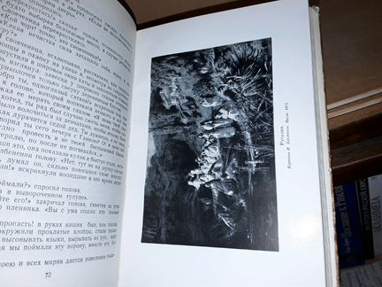 Гоголь Н. В. Собрание сочинений в шести томах
