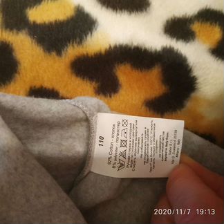 Новая Толстовка