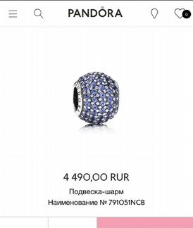 Браслет Pandora с шармами оригинал