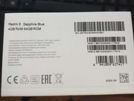 Телефон Redmi 8