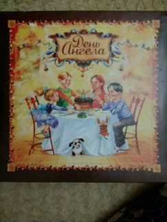 Игра день Ангела