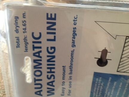 Веревка для сушки белья с автом.устройством
