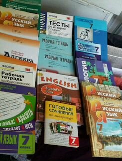 Новые учебники 7, 8 классы