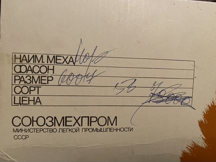 Шапка норковая женская