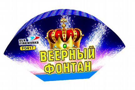 Салют Фейерверк 61 залп