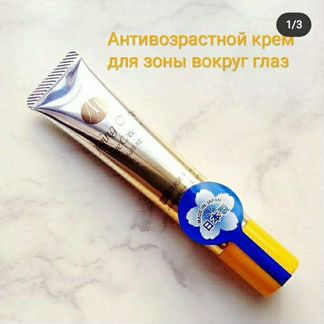 Японский антивозрастной крем вокруг глаз
