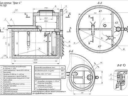 Чертеж септика из металла