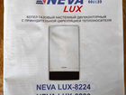 Газовый котел neva LUX 8224 объявление продам