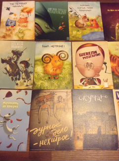 Открытки большие