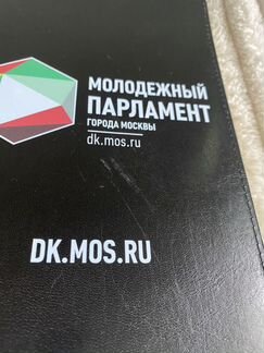 Ежедневник молодёжный парламент Bruno Visconti