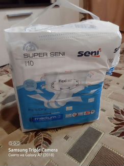 Памперсы для взрослых