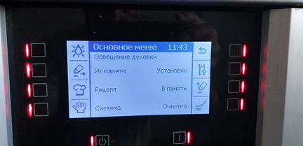 Кухня б/у 3,3 метра