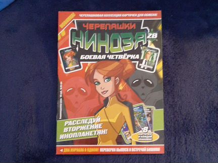 Комиксы Черепашки ниндзя