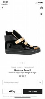 Giuseppe Zanotti