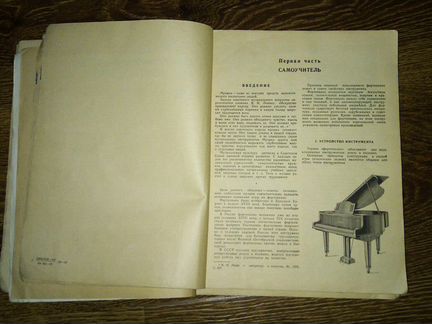 Книги по музыке