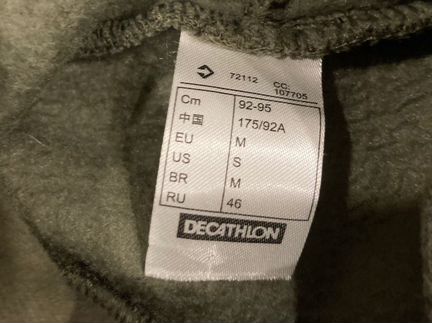 Теплая кофта хаки декатлон