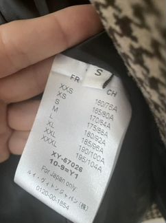 Жакет в стиле Balenciaga