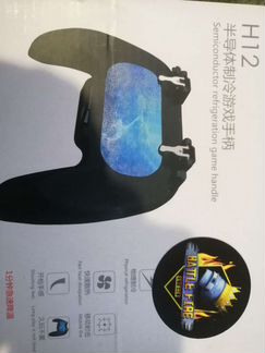 Игровой джойстик H12+