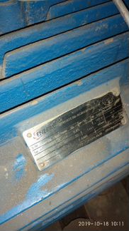 Электродвигатель