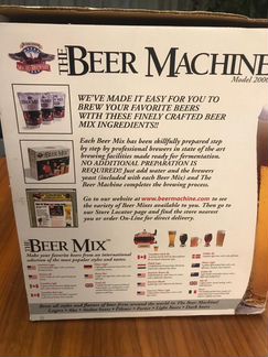 Мини-пивоварня BeerMachine 2000 Premium