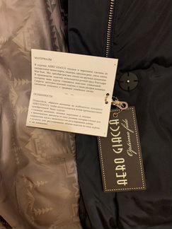 Пуховик женский