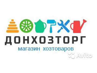 Донхозторг донецк. Донхозторг луганск интернет магазин. Тц "меркурий" орская 31. Донхозторг ростов на дону атлант. Донхозторг ростов на дону атлант.