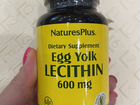 Лецитин из яичных желтков, 600 мг