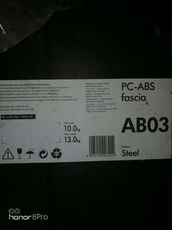 Сушилка для рук