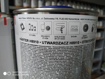 Лак Novol Next Plus Klar 8100