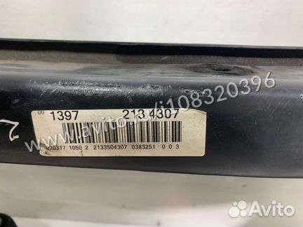 Балка подвески задняя Mercedes-Benz E-Class W213