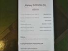 Мобильные телефоны бу Samsung s20 Ultra 5G объявление продам