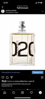 Туалетная вода Молекула Эсцентрик 2