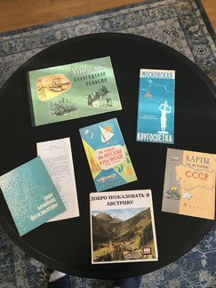 Старые карты