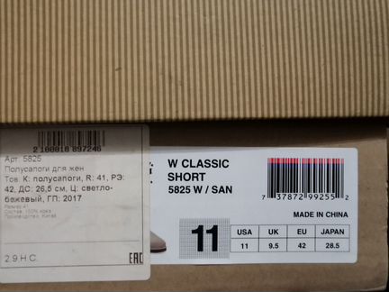 Угги UGG Australia 11us