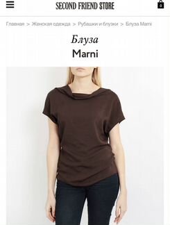 Блуза Marni оригинал