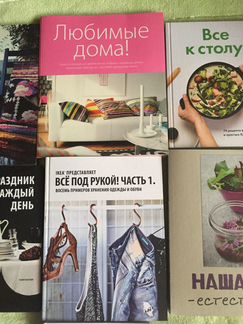 Книги икеа
