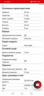 Бигуди электрические Vitek 2230