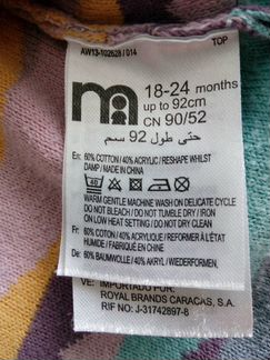 Платье Mothercare