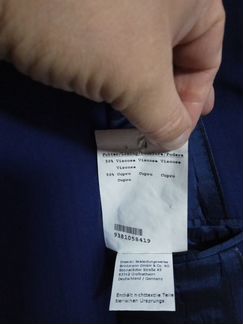 Продам деловой костюм немецкой фирмы hirmer