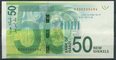 Новые израильские шекели