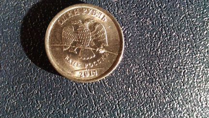 1 рубль 2014 г. 