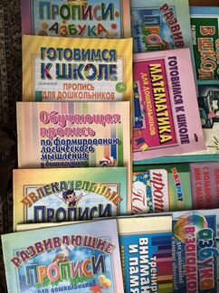 Книги для детей