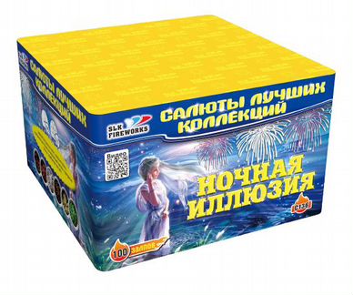 Салюты, фейерверки. 12 950