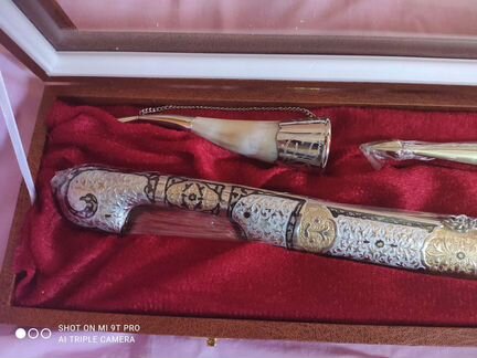 Набор в футляре: сабля, кинжал