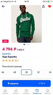 Толстовка superdry