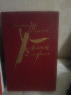 Продам разные книги