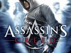 Assassin’s Creed Кредо убийцы
