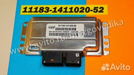 Эбу Мозги на Ваз Калина 11183-1411020-52 I444CC03