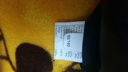 Школьная юбка